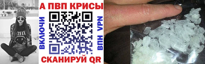 APVP VHQ  Хадыженск 