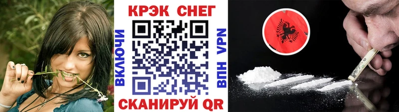 COCAIN 97%  Хадыженск 