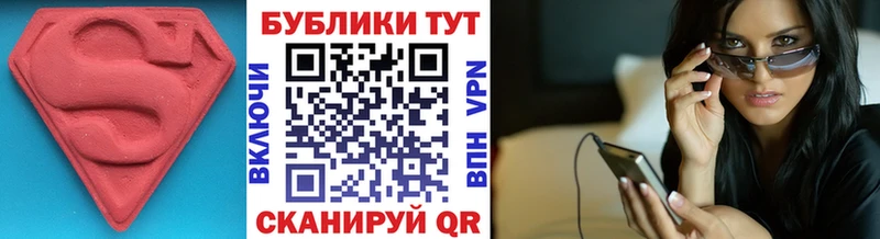 Экстази круглые  где можно купить наркотик  KRAKEN как войти  Хадыженск 
