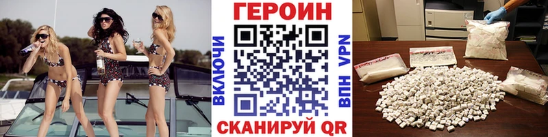 наркота  Хадыженск  кракен   Героин гречка 