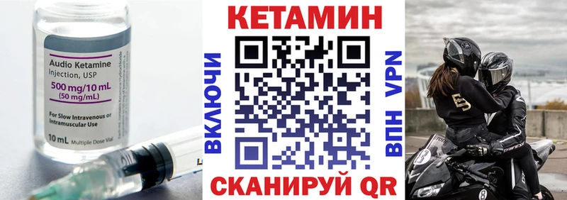 Кетамин ketamine  Хадыженск 