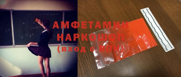наркотики Алексин