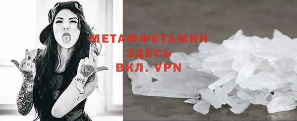 герыч Надым