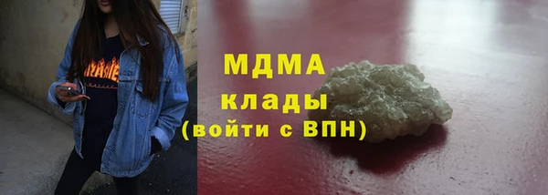скорость mdpv Абаза