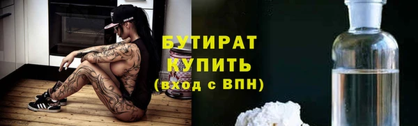наркотики Алексин