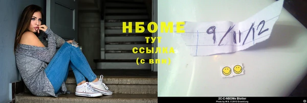 наркотики Алексин