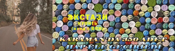 амф Алзамай