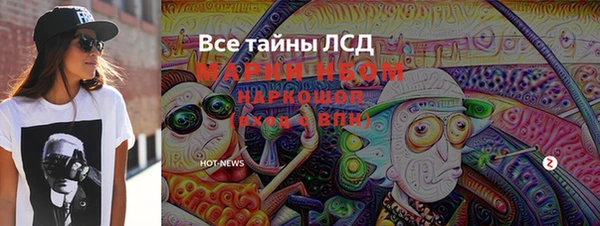 наркотики Алексин