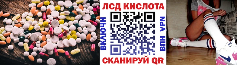 ЛСД экстази ecstasy  нарко площадка телеграм  Хадыженск 