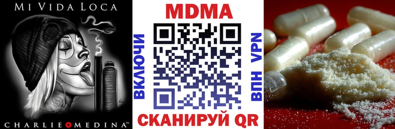 MDMA crystal Хадыженск