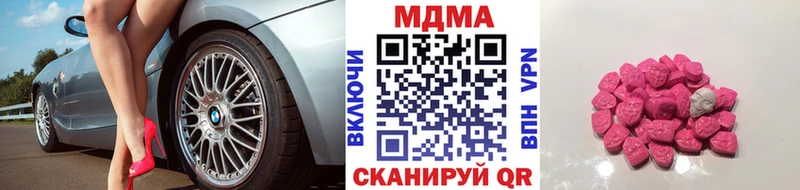MDMA кристаллы Хадыженск