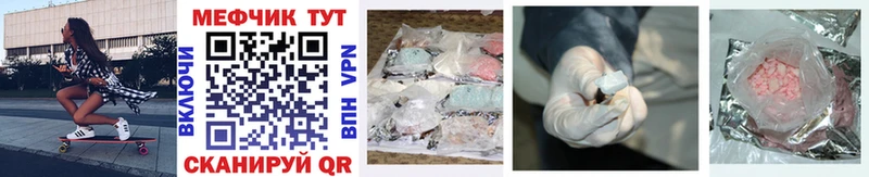 мега ссылки Хадыженск Мефедрон mephedrone