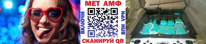 hydra онион  закладки  Хадыженск  Метамфетамин витя 