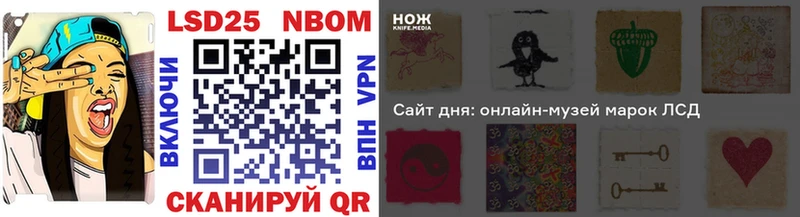 Марки N-bome 1,5мг ссылка на мегу рабочий сайт Хадыженск