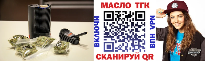 где продают наркотики  Хадыженск  Дистиллят ТГК жижа 